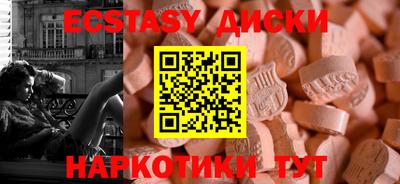 мет Северобайкальск