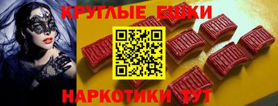 мефедрон Севастополь