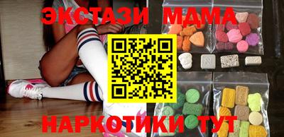 мефедрон Севастополь