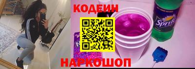 мефедрон Севастополь