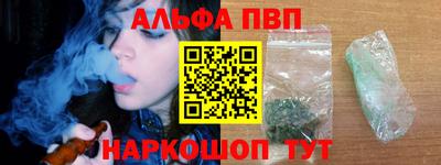 мет Северобайкальск