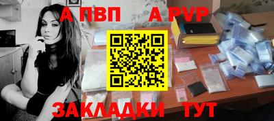 мефедрон Севастополь