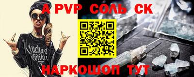 мет Северобайкальск