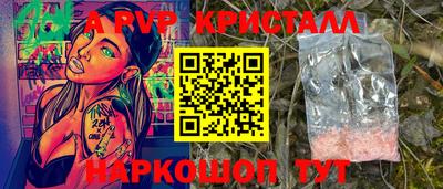мефедрон Севастополь