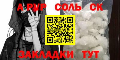 мет Северобайкальск