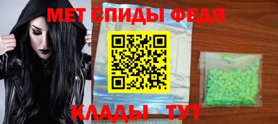 альфа пвп Свободный