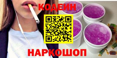 альфа пвп Свободный