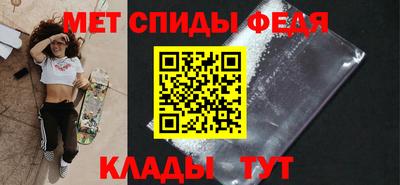 мефедрон Севастополь