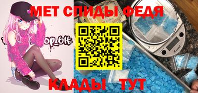альфа пвп Свободный