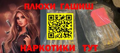 мефедрон Севастополь