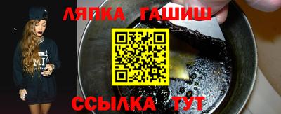 мет Северобайкальск