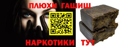 мет Северобайкальск