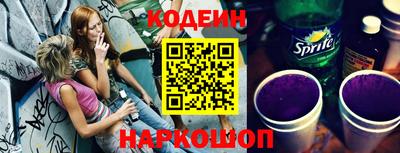 альфа пвп Свободный