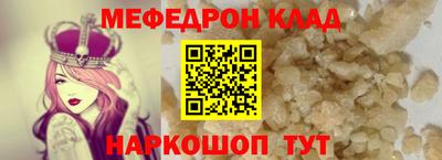 мет Северобайкальск