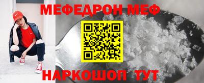 мет Северобайкальск
