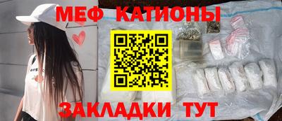 мет Северобайкальск