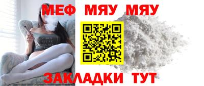 мет Северобайкальск