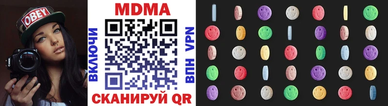 MDMA молли Урус-Мартан