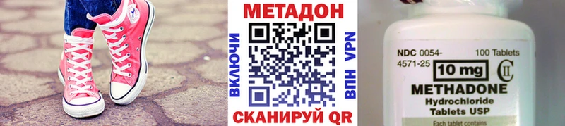 где найти наркотики  Урус-Мартан  Метадон белоснежный 