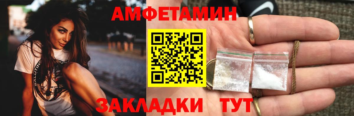 МЕТАМФЕТАМИН пудра  Вход с VPN  Урус-Мартан  МЕТАМФЕТАМИН пудра 