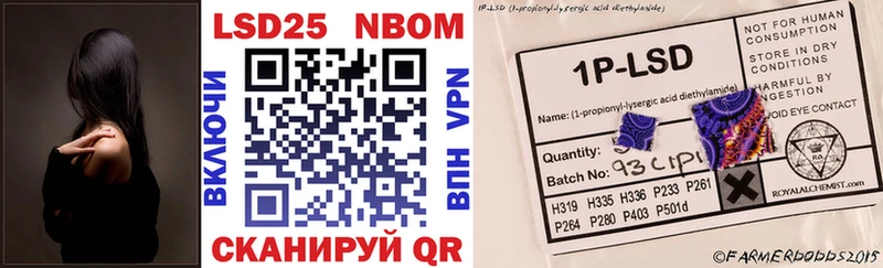 Марки 25I-NBOMe 1,8мг  наркошоп  Урус-Мартан 