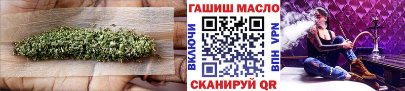 ТГК THC oil  Урус-Мартан 