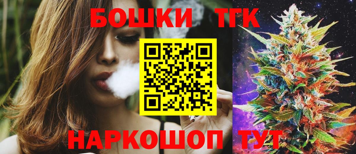 Шишки марихуана семена Урус-Мартан